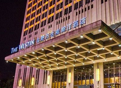 合肥萬達威斯汀酒店專用水